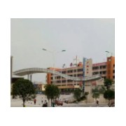 ?廣元市第三中學(xué)