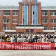 巴中四川師范大學附屬第四實驗中學