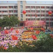 資陽二中