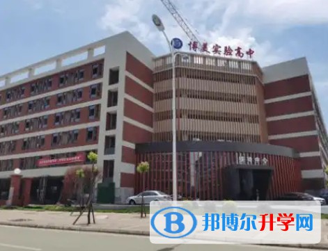2025綿陽博美實驗高級中學多少錢(學費明細)
