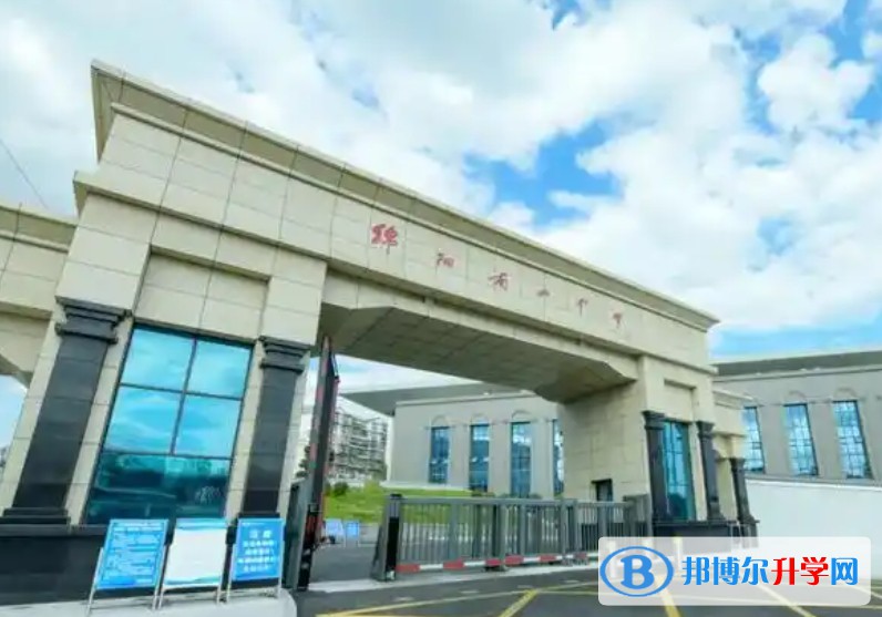四川省綿陽(yáng)南山中學(xué)招生簡(jiǎn)章2025年