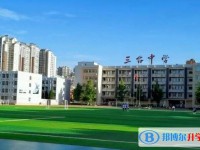 四川省三臺(tái)中學(xué)地址，乘車路線
