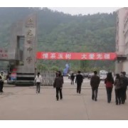 廣元市元壩中學(xué)