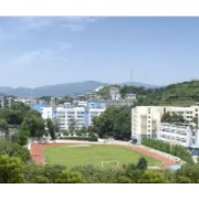 廣元市實驗中學