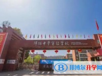 綿陽市實驗中學怎么樣、好不好