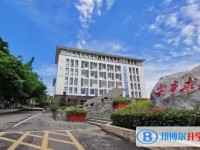 綿陽實驗高級中學怎么樣、好不好