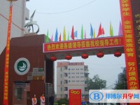 2025三臺(tái)縣西平中學(xué)多少錢(學(xué)費(fèi)明細(xì))