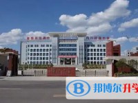 2025四川省梓潼縣中學(xué)多少錢(學(xué)費(fèi)明細(xì))