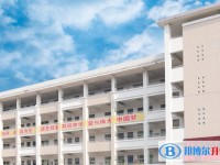 綿陽高新區實驗中學招生簡章2025年