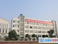 2025綿陽第二中學(xué)多少錢(學(xué)費(fèi)明細(xì))