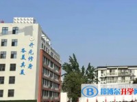綿陽第二中學地址，乘車路線