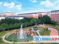 綿陽南山中學雙語學校地址，乘車路線
