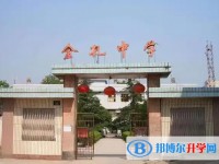 四川鹽亭金孔中學地址，乘車路線