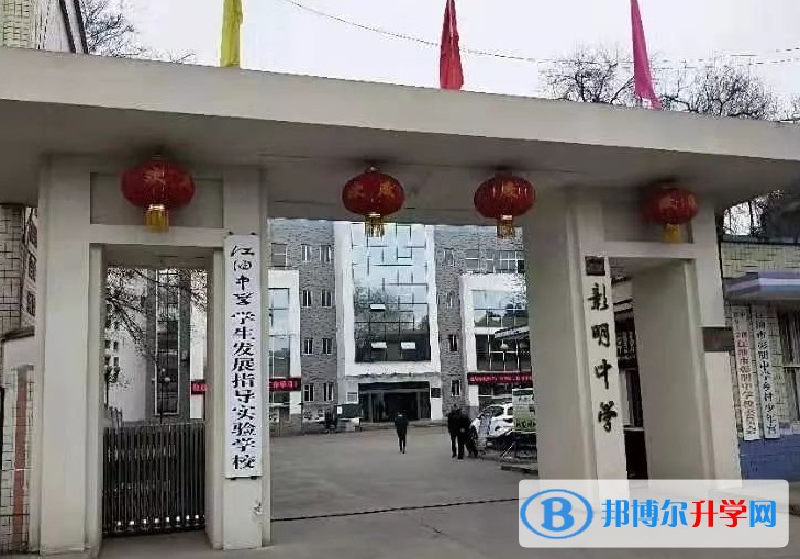 江油彰明中學地址，乘車路線