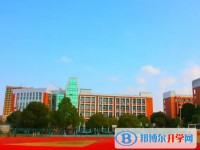 秀水中學(xué)怎么樣、好不好