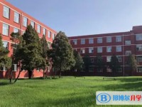 開(kāi)元中學(xué)怎么樣、好不好