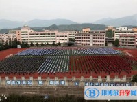 2025四川省旺蒼中學(xué)多少錢(學(xué)費(fèi)明細(xì))