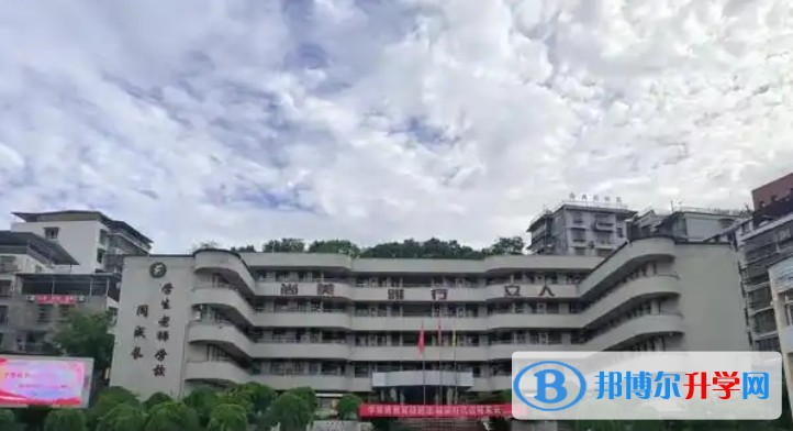 四川省蒼溪縣文昌中學地址，乘車路線