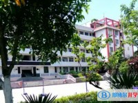 四川省蒼溪縣文昌中學怎么樣、好不好
