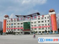 四川省劍門關(guān)高級中學招生簡章2025年