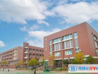 廣元市樹人中學怎么樣、好不好