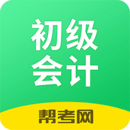 3人制足球賽