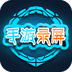 星軌幻域