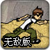 邁阿密出租車2