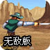 詭影奇航錄