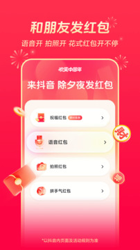 彩票大發(fā)云平臺截圖