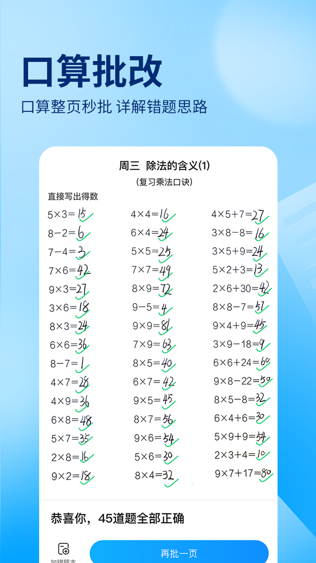 双赢彩票截圖