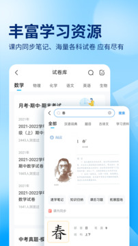 kb体育手机版截圖