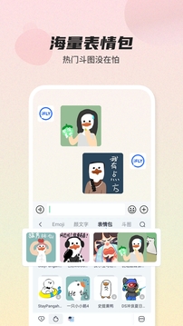 大眾娛樂截圖
