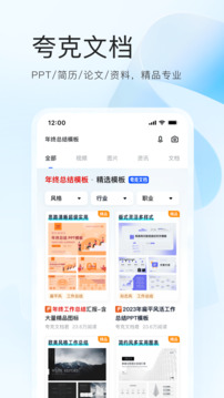 開云綜合體育APP截圖