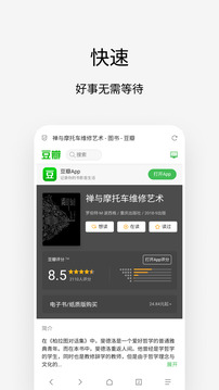 贏錢斗地主下載截圖