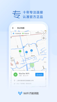 全民彩票截圖