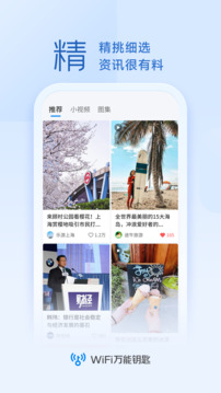 火狐電競(jìng)網(wǎng)頁(yè)版截圖