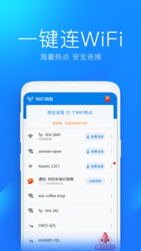 EBET易博官網入口截圖