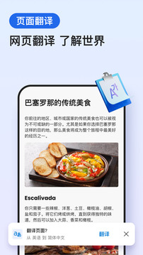 j6国际截圖