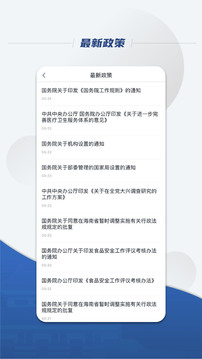 EBET真人網頁版截圖