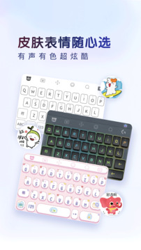 华球体育截圖