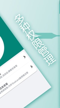 kb體育截圖