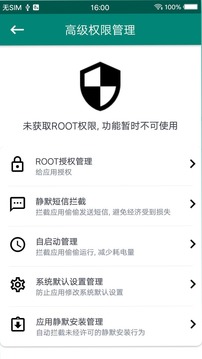 大滿貫麻將截圖