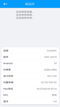 貴賓會app截圖