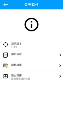 EBET易博官網入口截圖