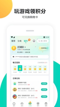 6688體育手機(jī)版登錄入口截圖