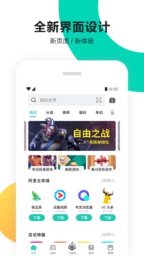 7755彩票截圖