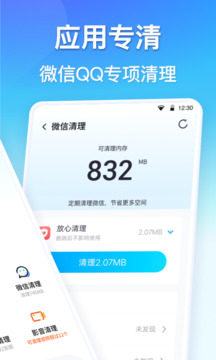 贏彩彩票截圖