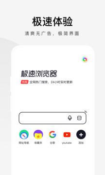 彩票365軟件截圖