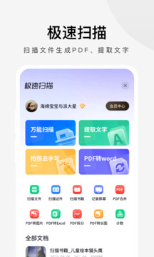 彩票大發(fā)云平臺截圖